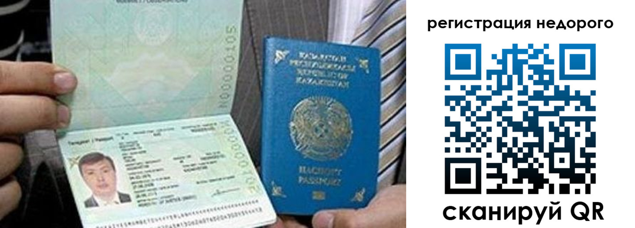 пропишу в квартире в Шахунье