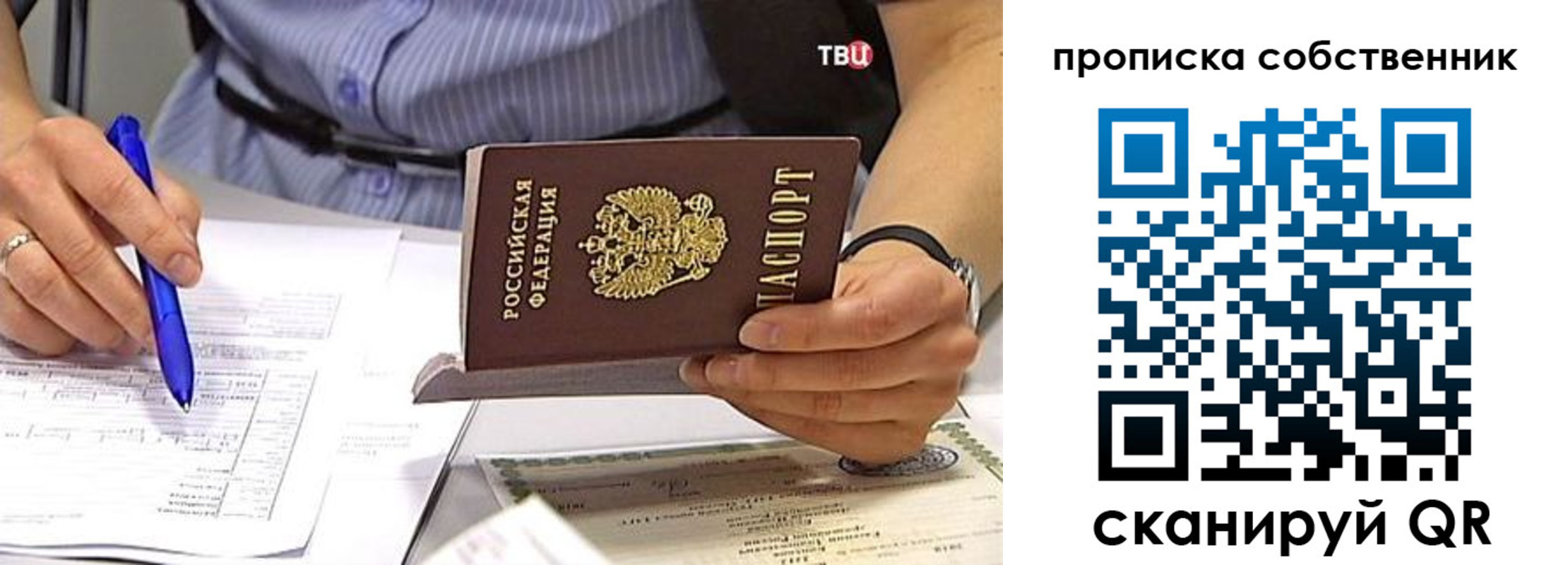 найти адрес прописки в Шахунье