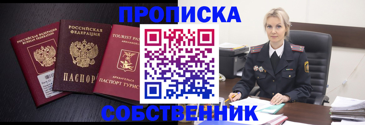 регистрация для дет. сада в Шахунье